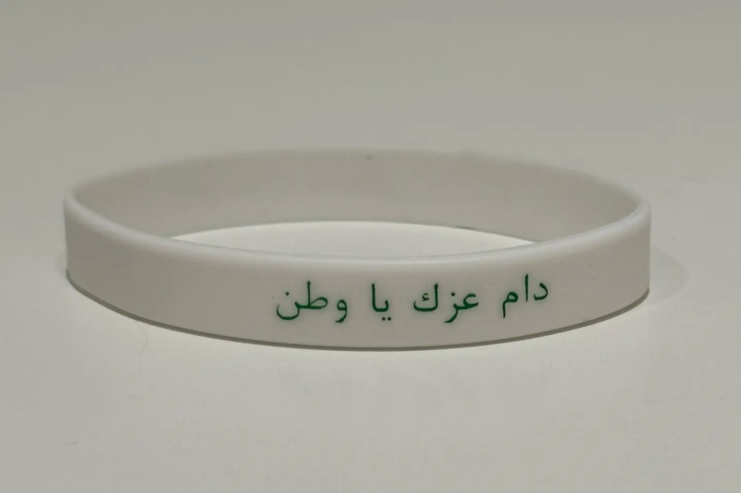 White National Day Bracelet