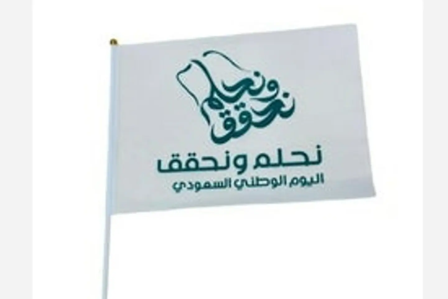 National Day Flag 2