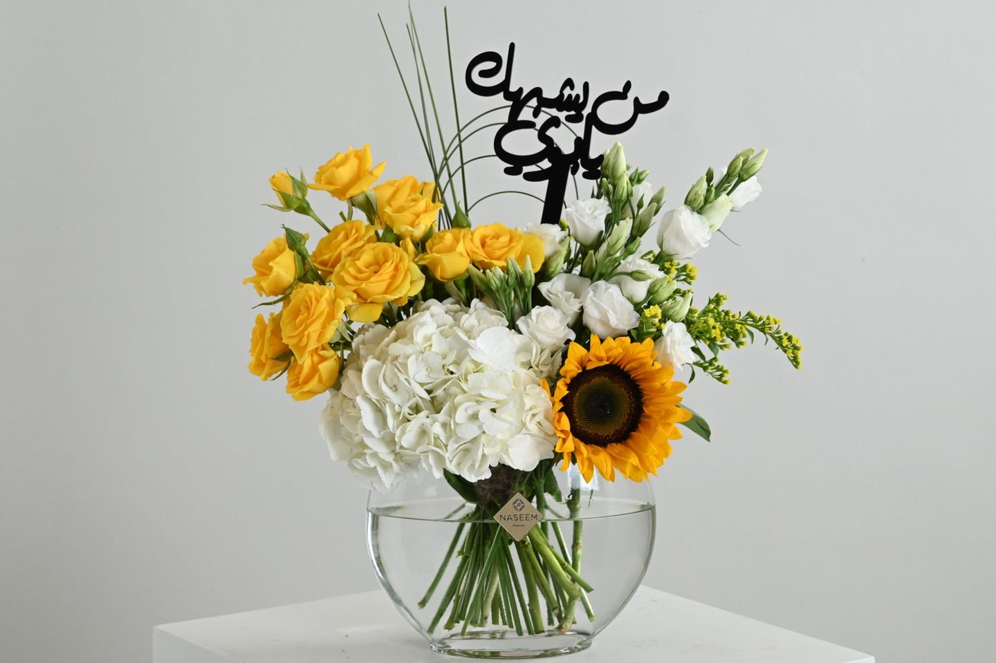 Father's Vase