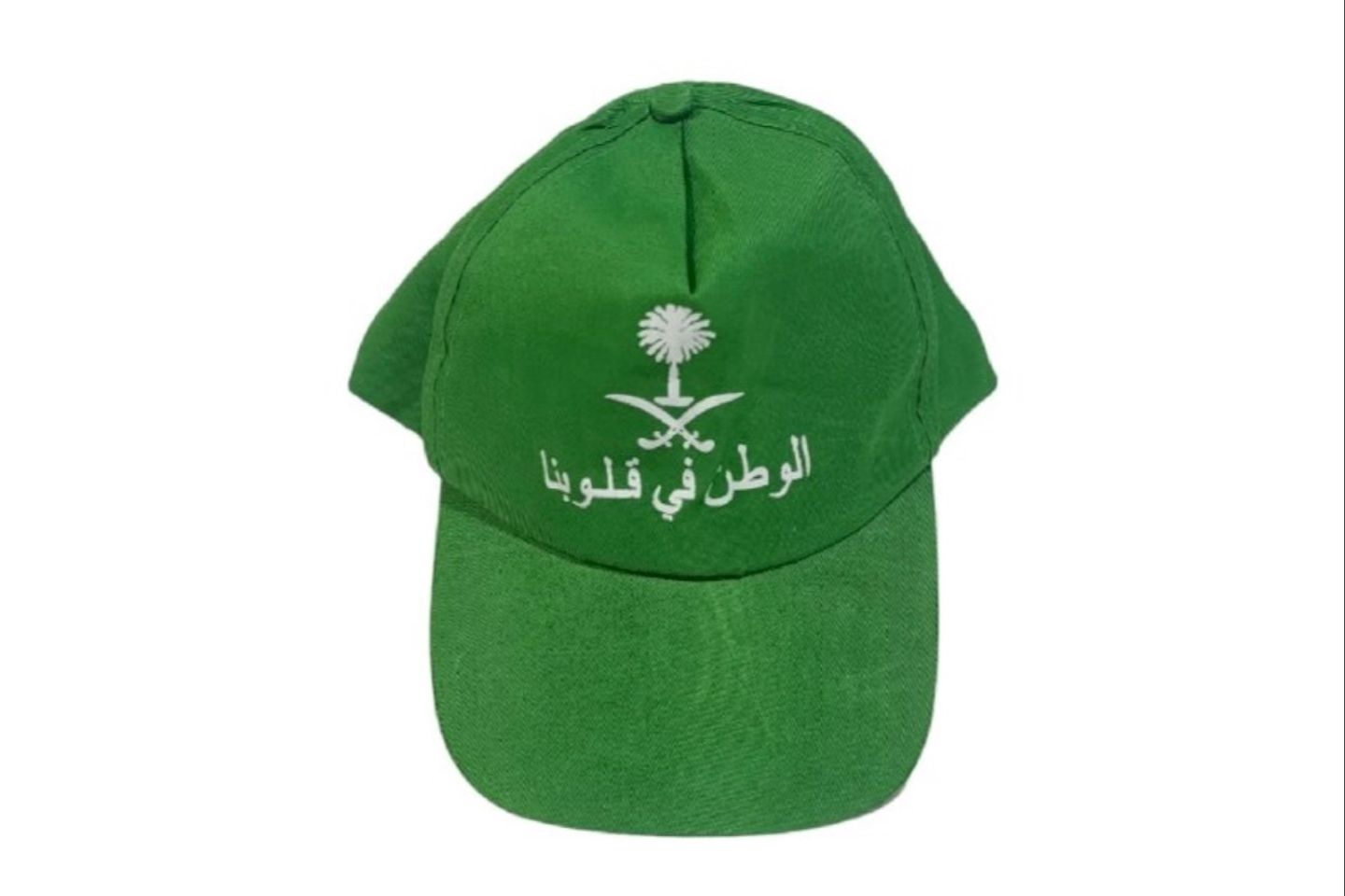 Ksa Cap 1