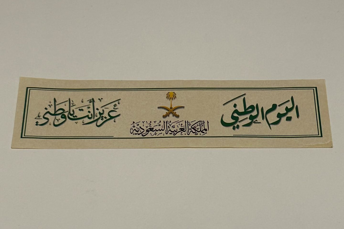 Ksa Sticker