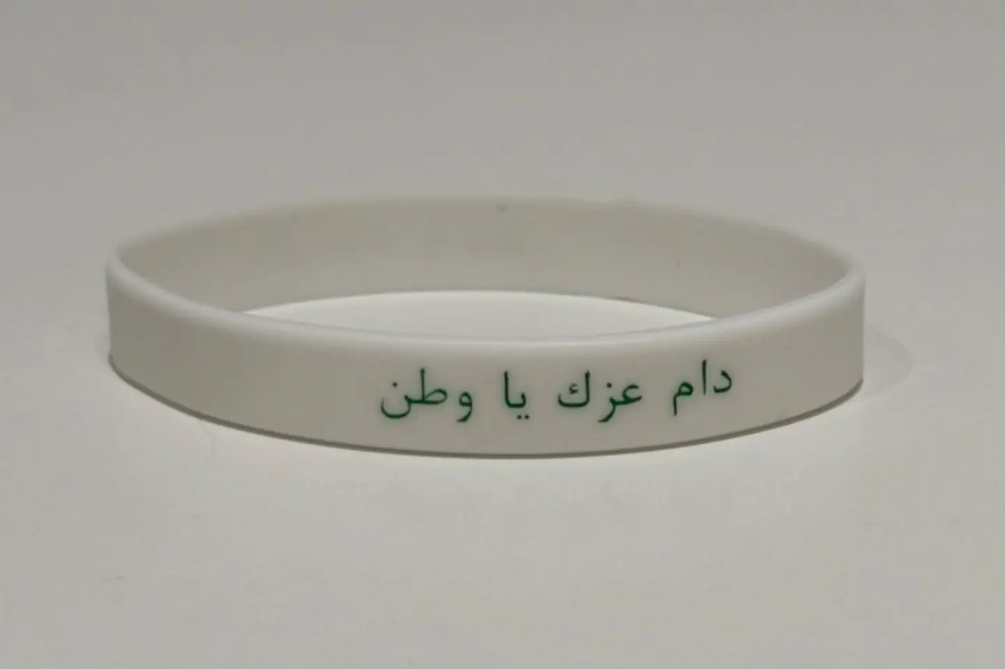 اسوارة وطنية 2