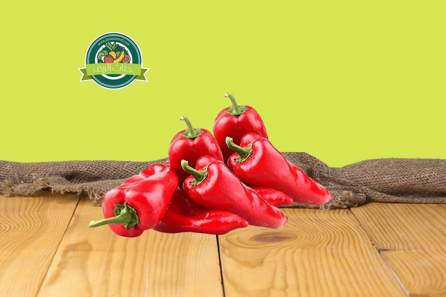 Pepper Box