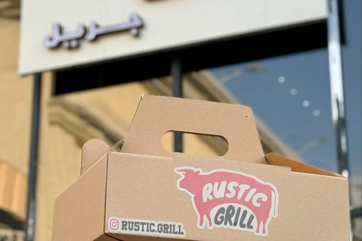 Rustic Box