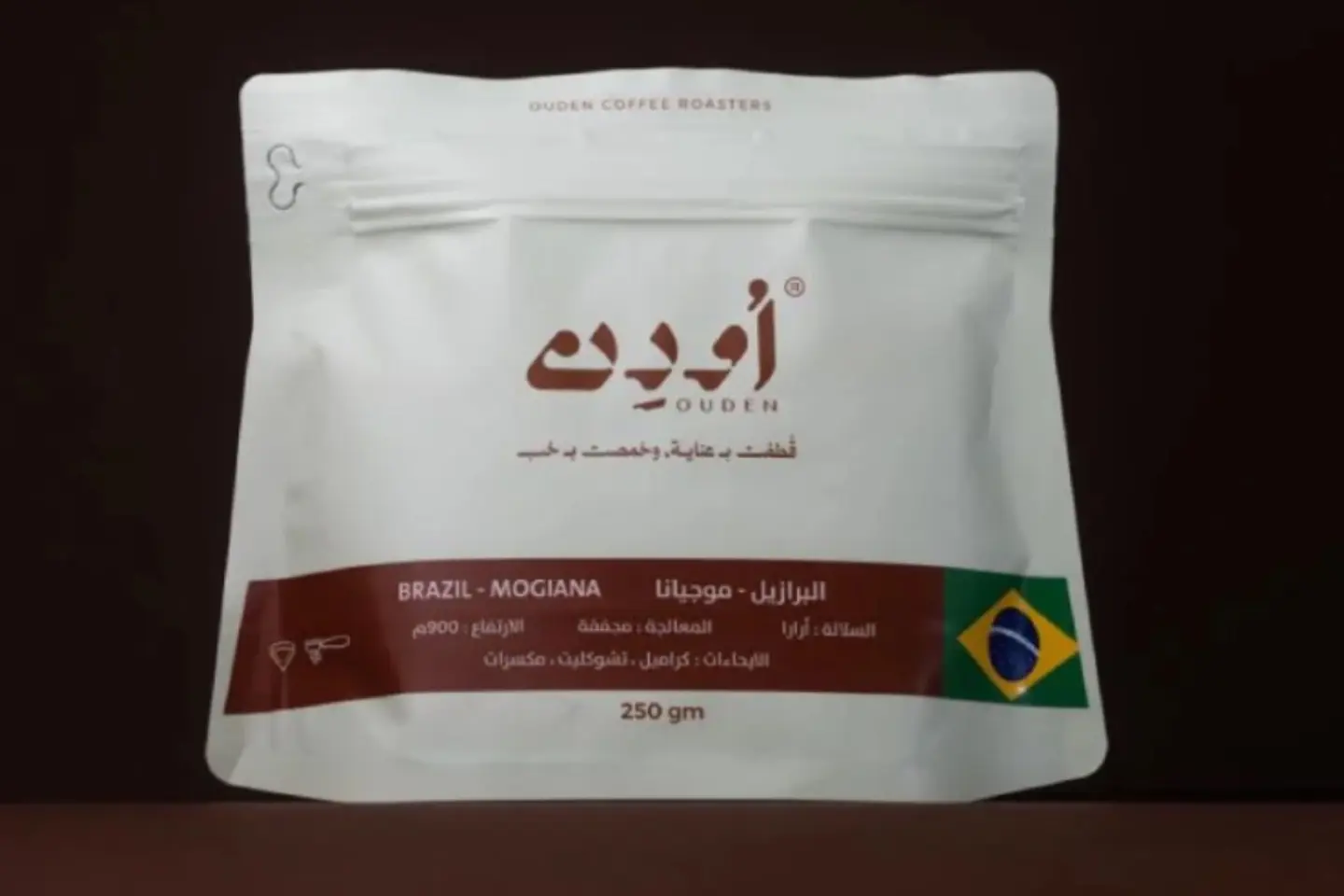البرازيل موجيانا - أودن