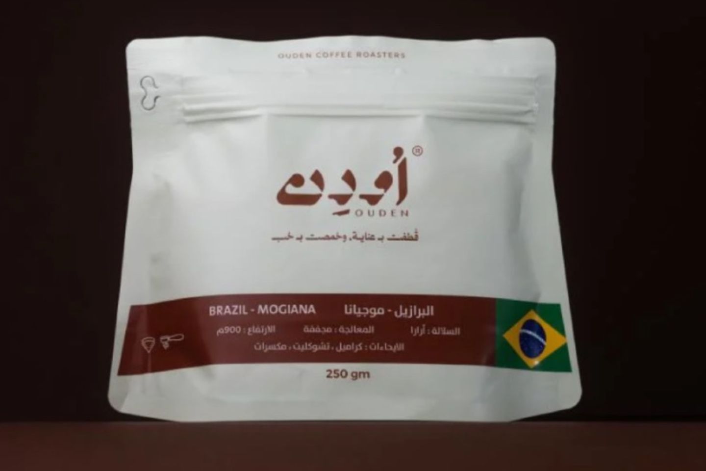 البرازيل موجيانا - أودن