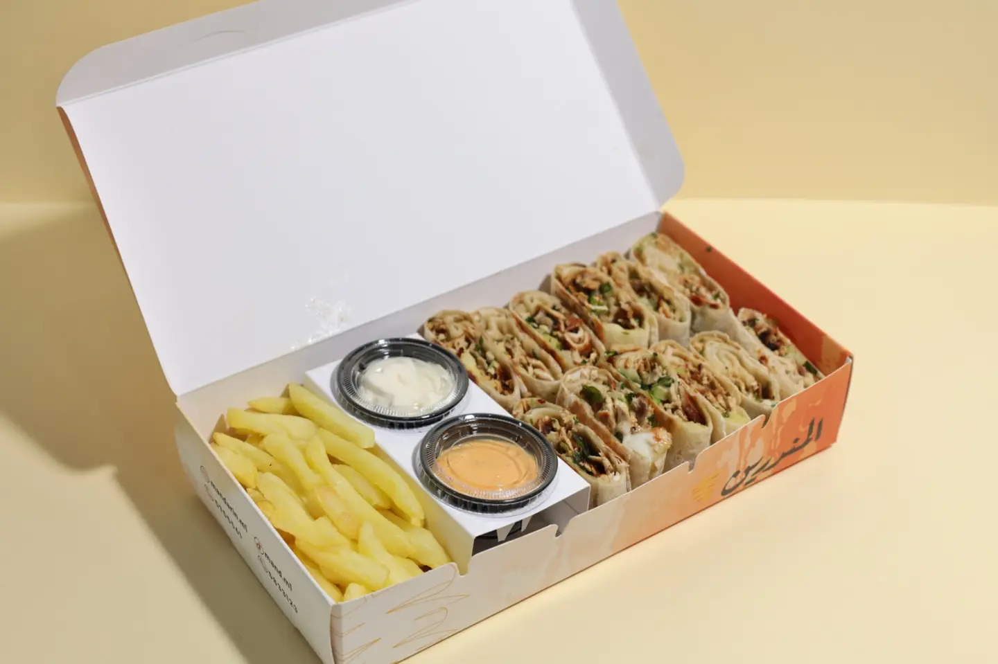 Arabic Shawarma Box 12 Pieces