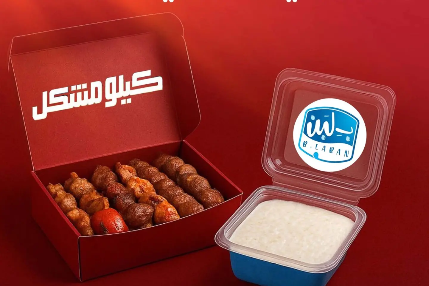 Mixed Kilo With Milk