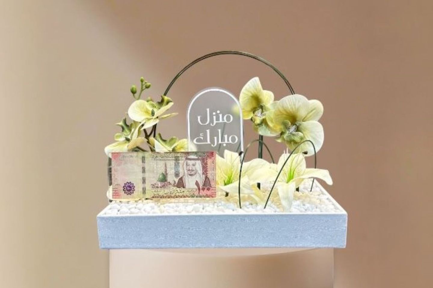 Rival An Elegant Artificial Flower Arrangement