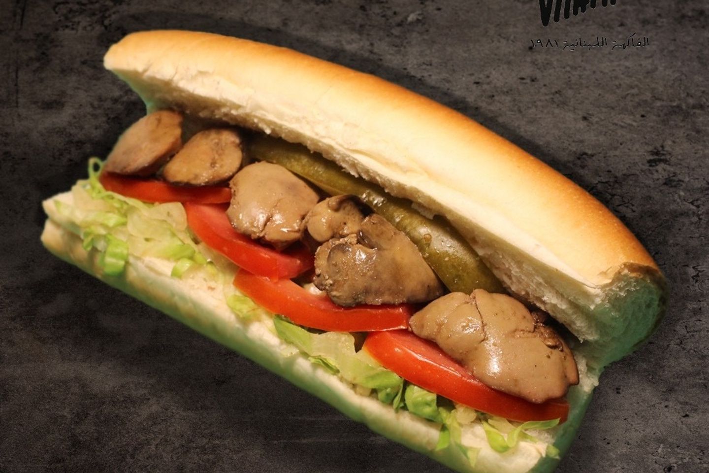 Chicken Liver