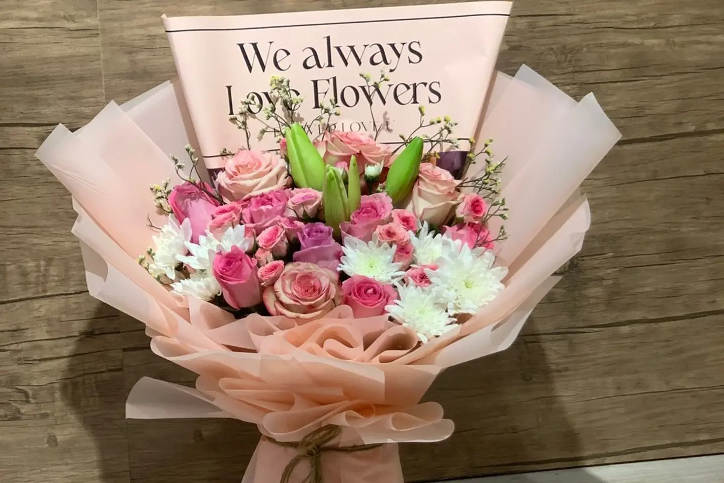 باقة الغرام