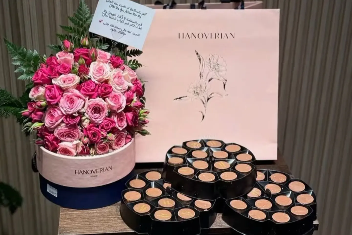 تنسيق هنوفريان 1