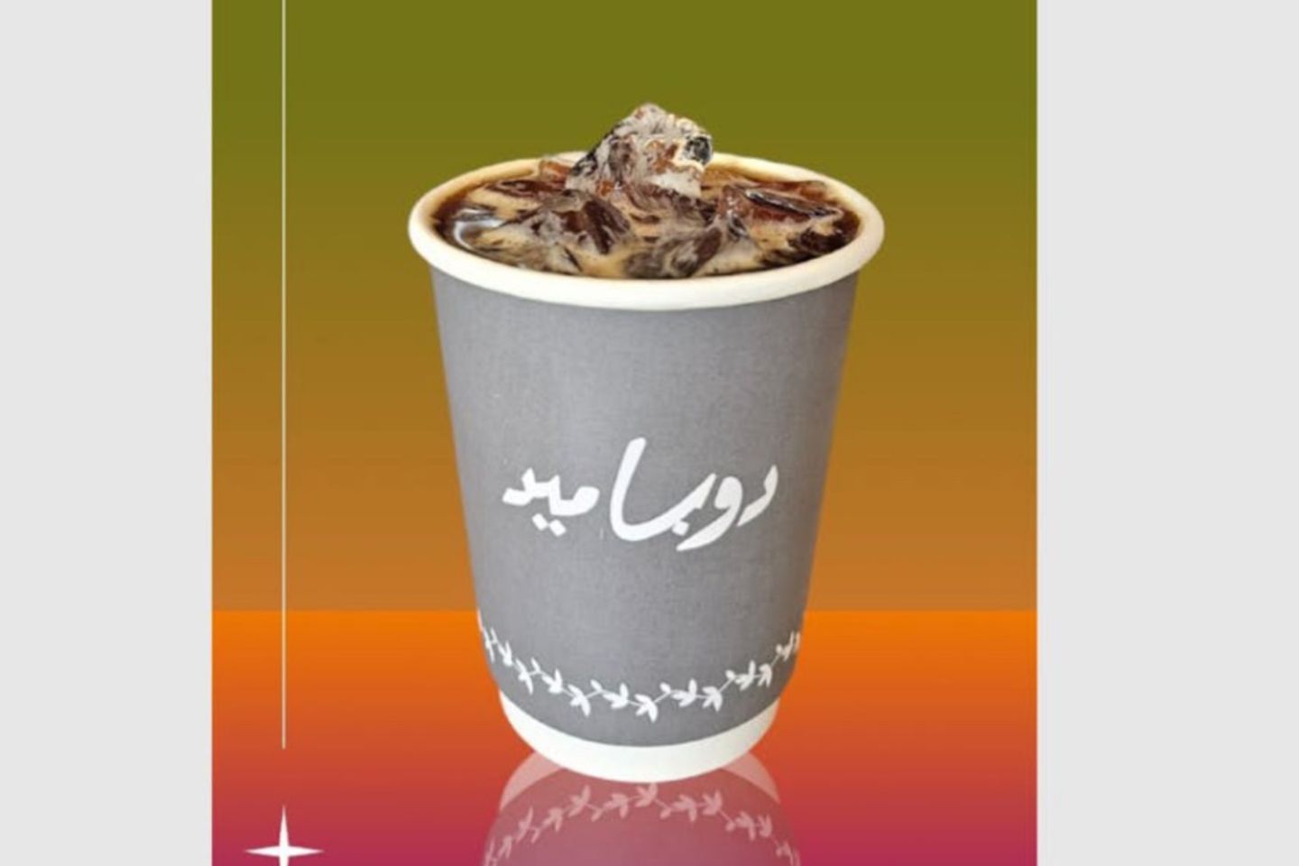 Iced Americano