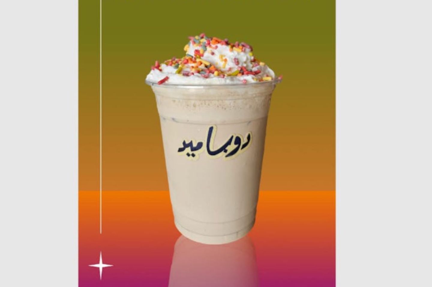 Iced Shaken White Mocha