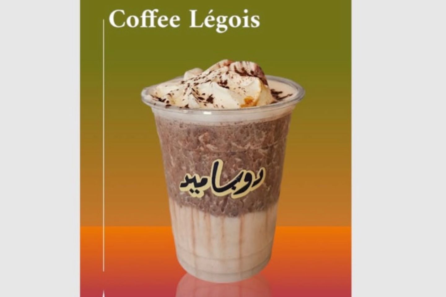 Iced Coffee Ligua