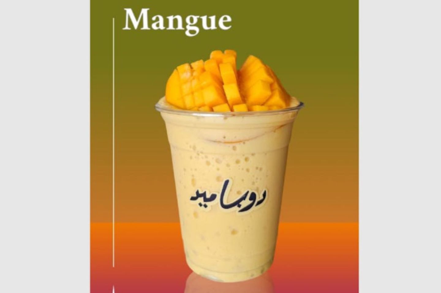 Mango Juice