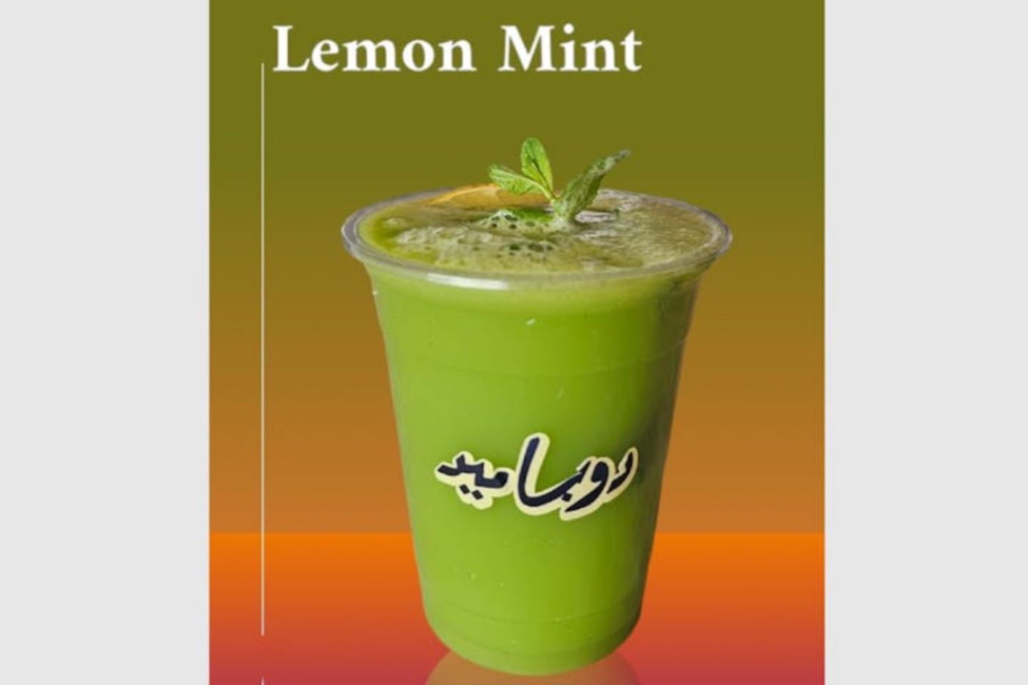 Lemon Mint Juice