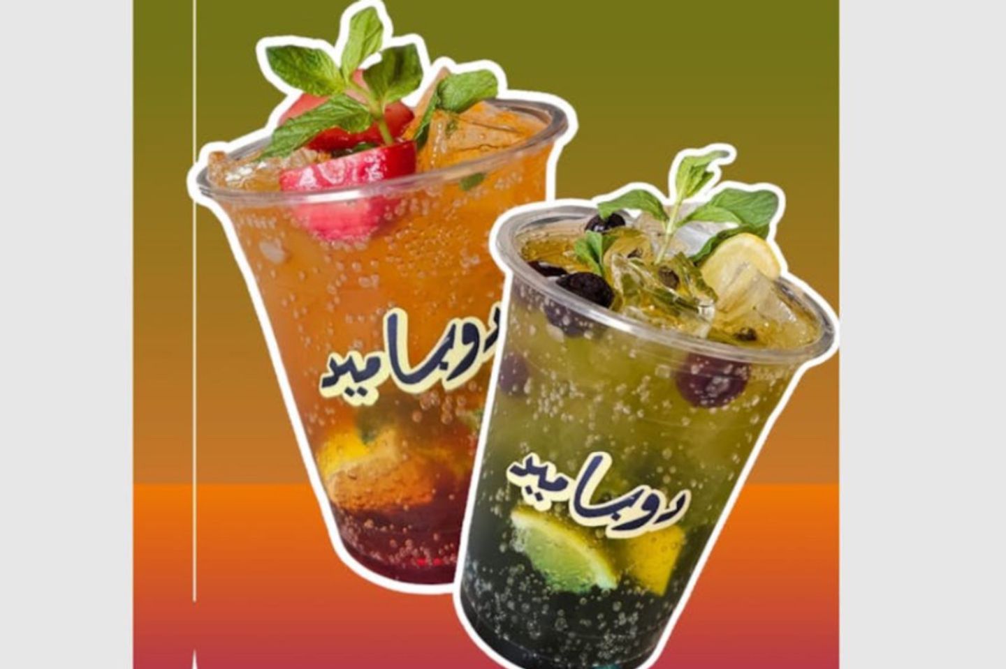 Peach Mojito