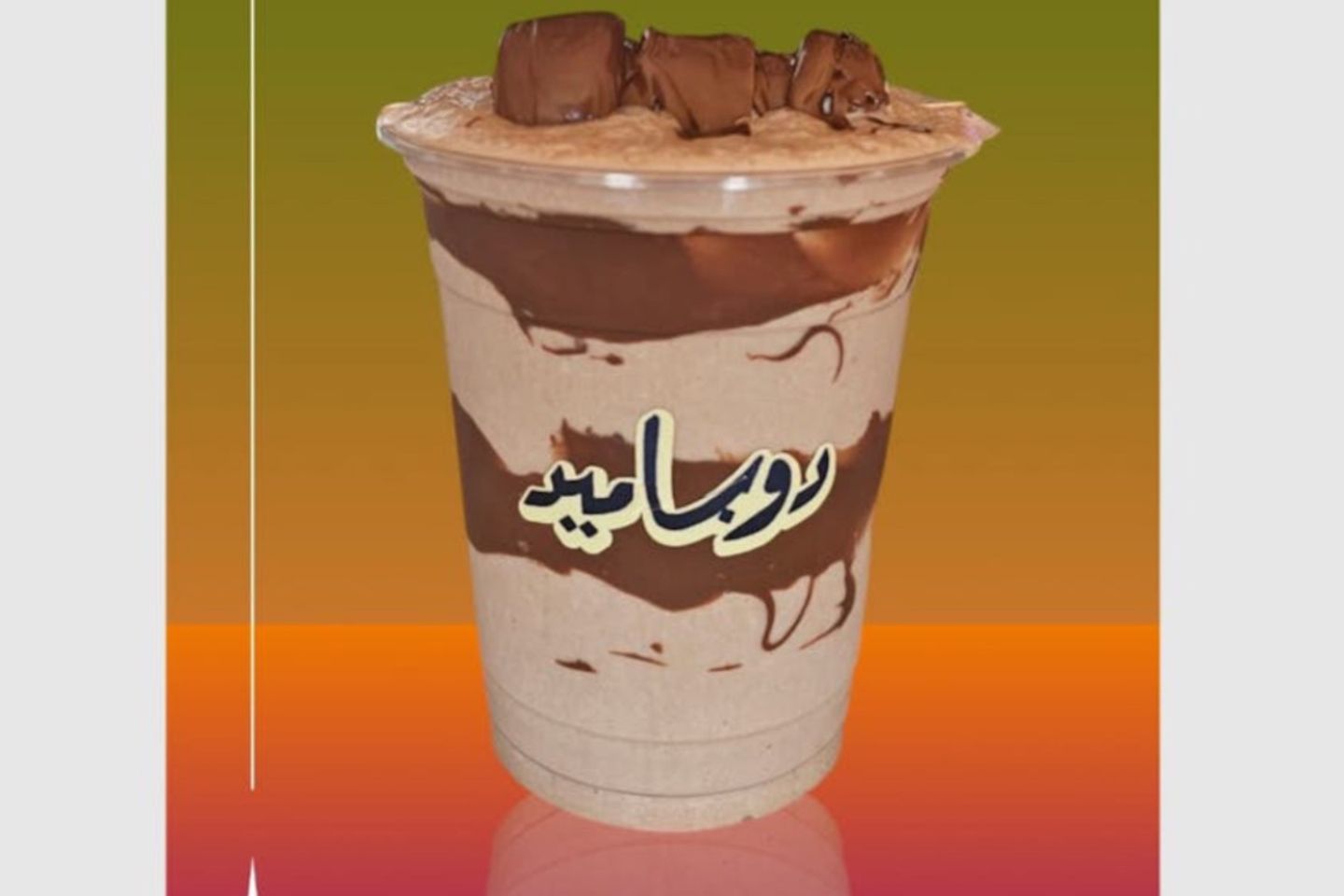 Choco Lips