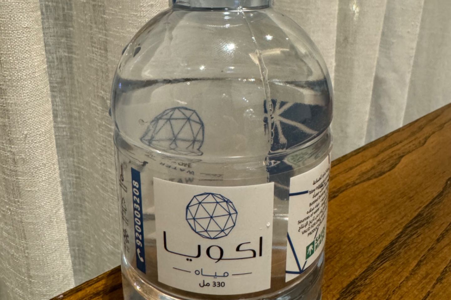 ماء