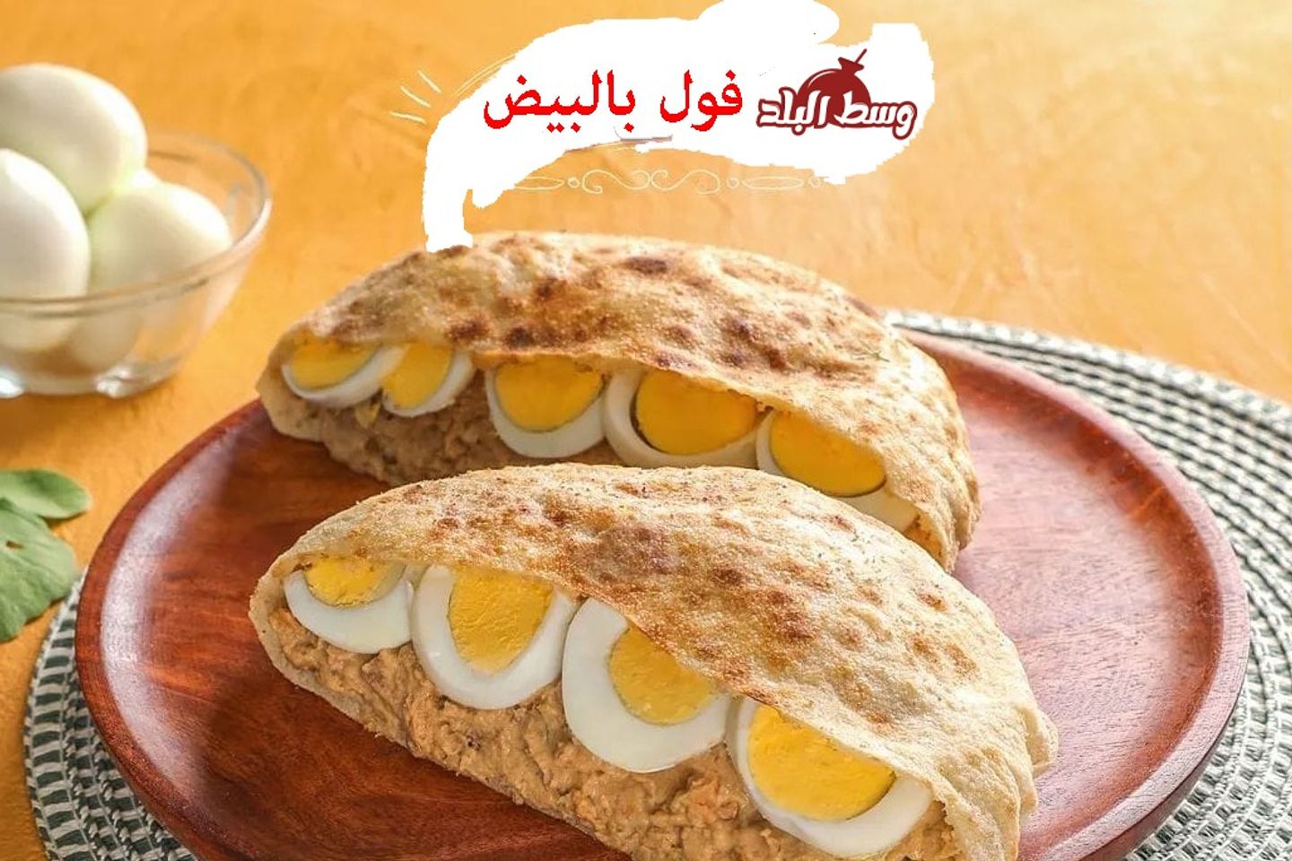 Foul With Egg - F
