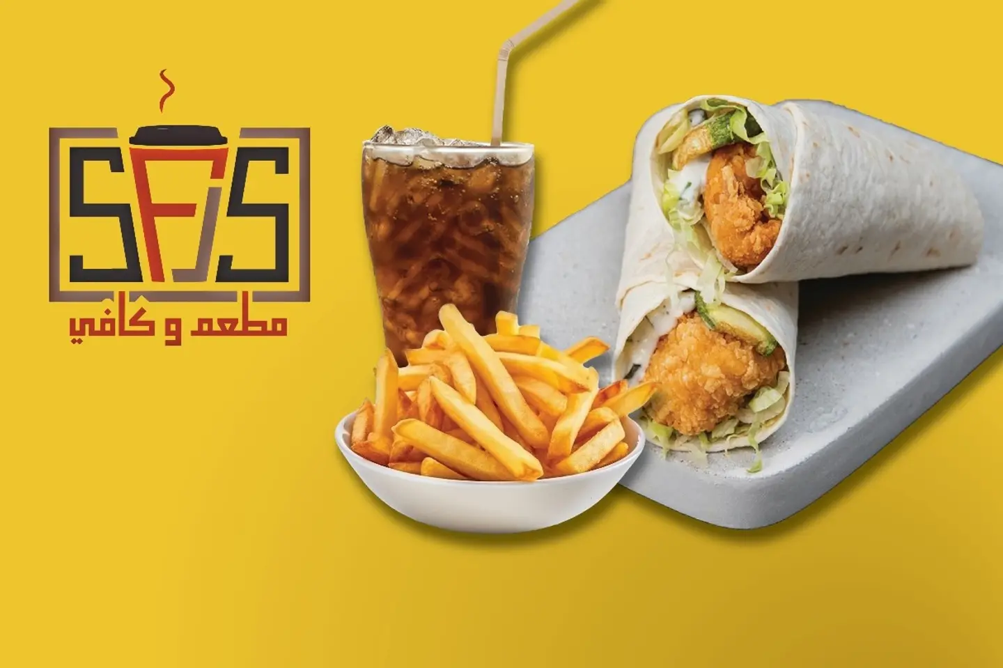 وجبة كريسبي