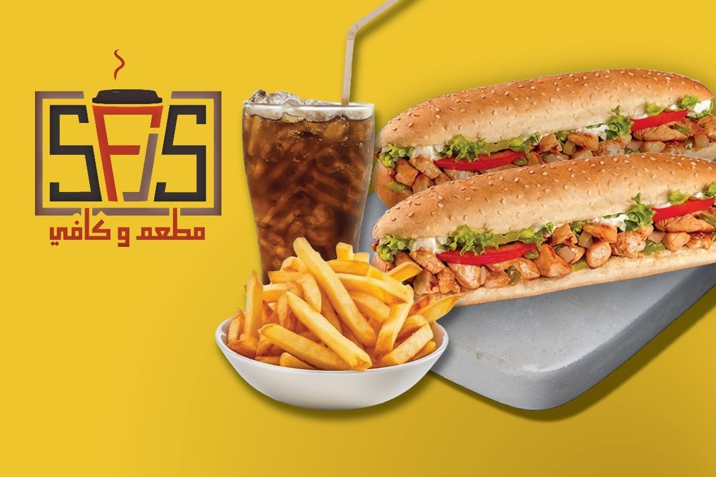 وجبة كودو دجاج