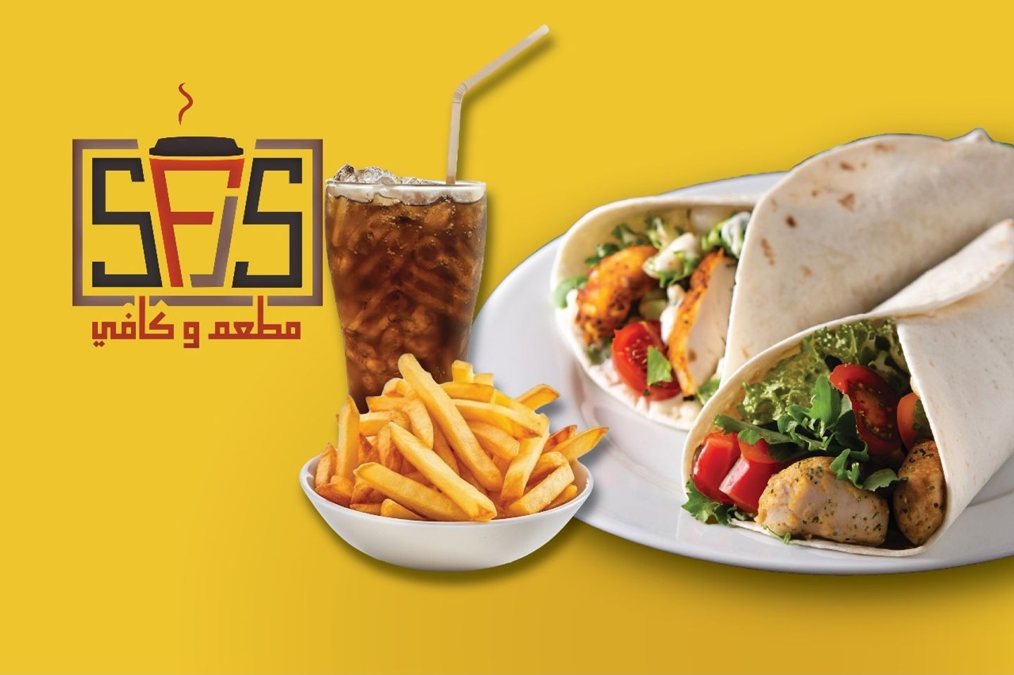 وجبة ساندوتش كساديا دجاج
