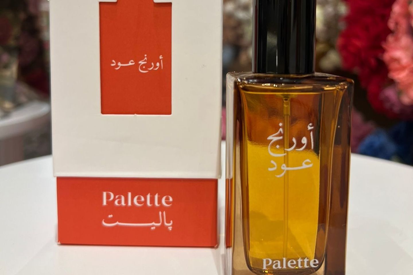 عطر أورانج عود من باليت للرجال - أريد العطر لوحده