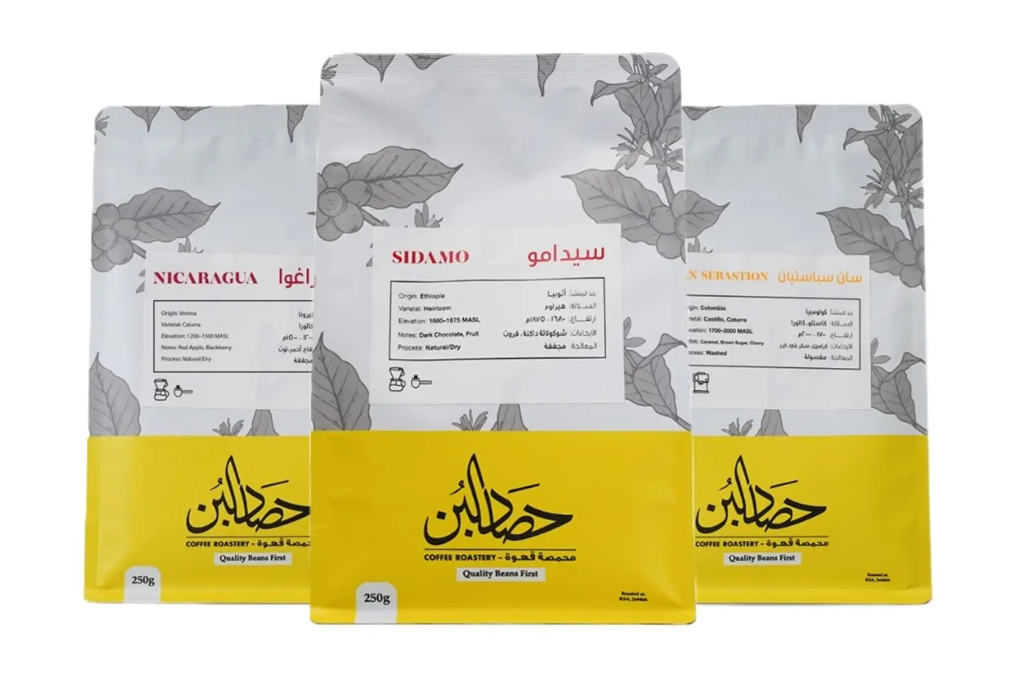Hasadalbunn Drip Group 3 Crops