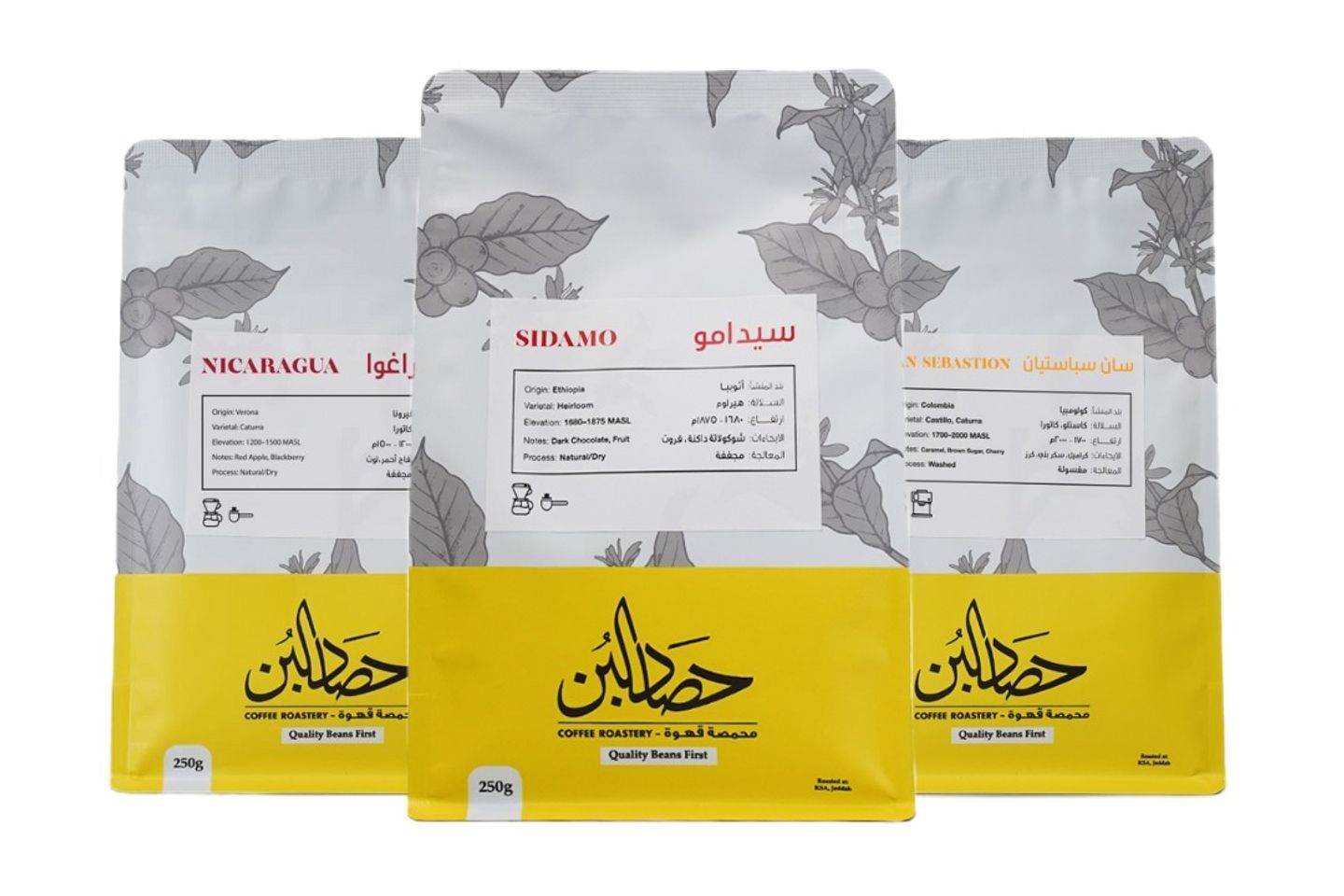 Hasadalbunn Drip Group 3 Crops