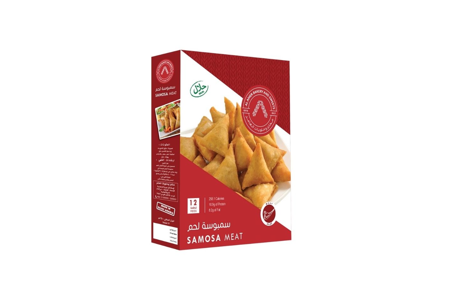 Meat Samosa Frozen