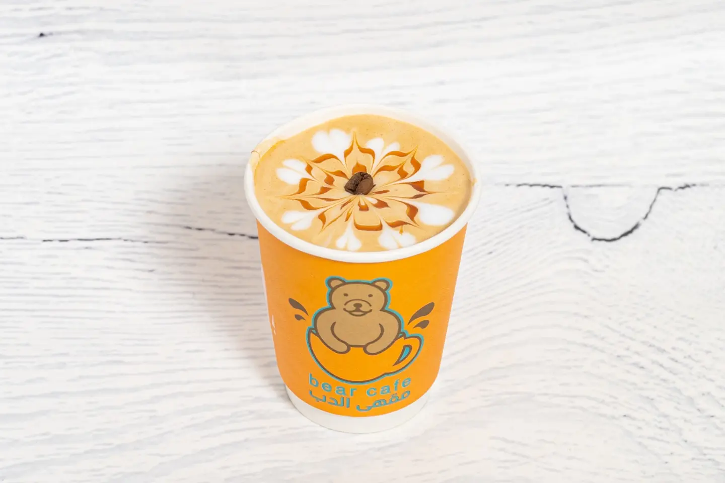 Hot Caramel Macchiato
