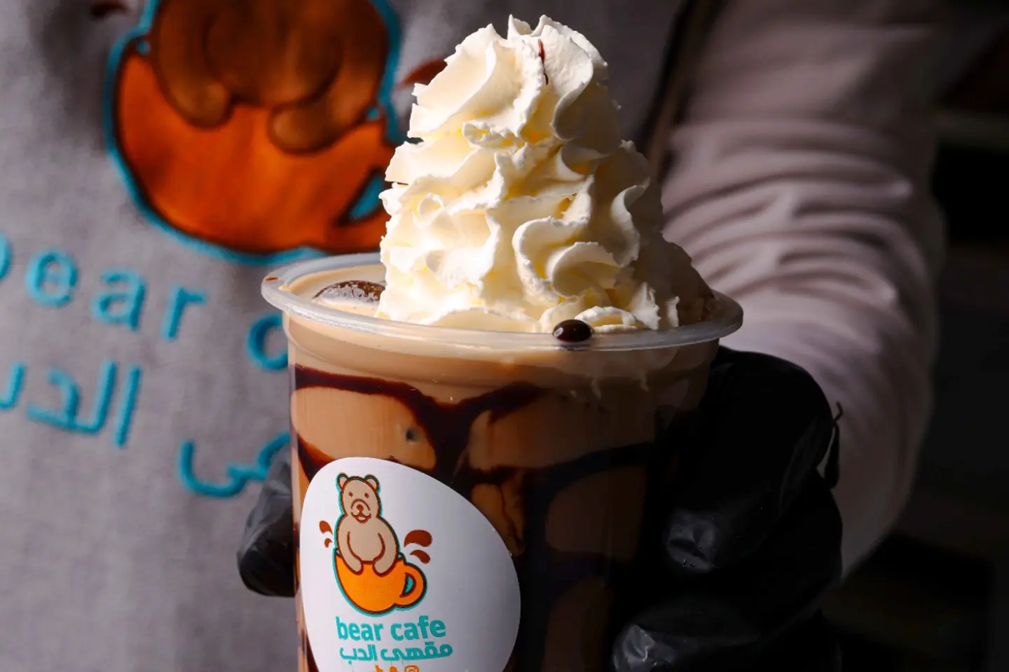 Ice Caramel Macchiato