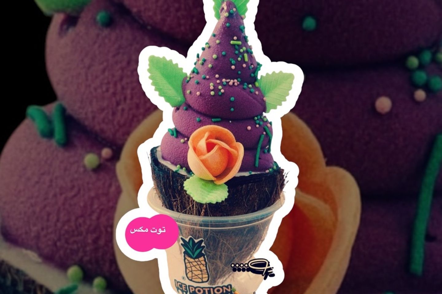 Mix Berries Ice Cream