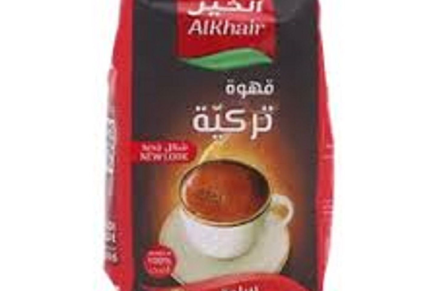 قهوه تركي الخير مئتي جرام