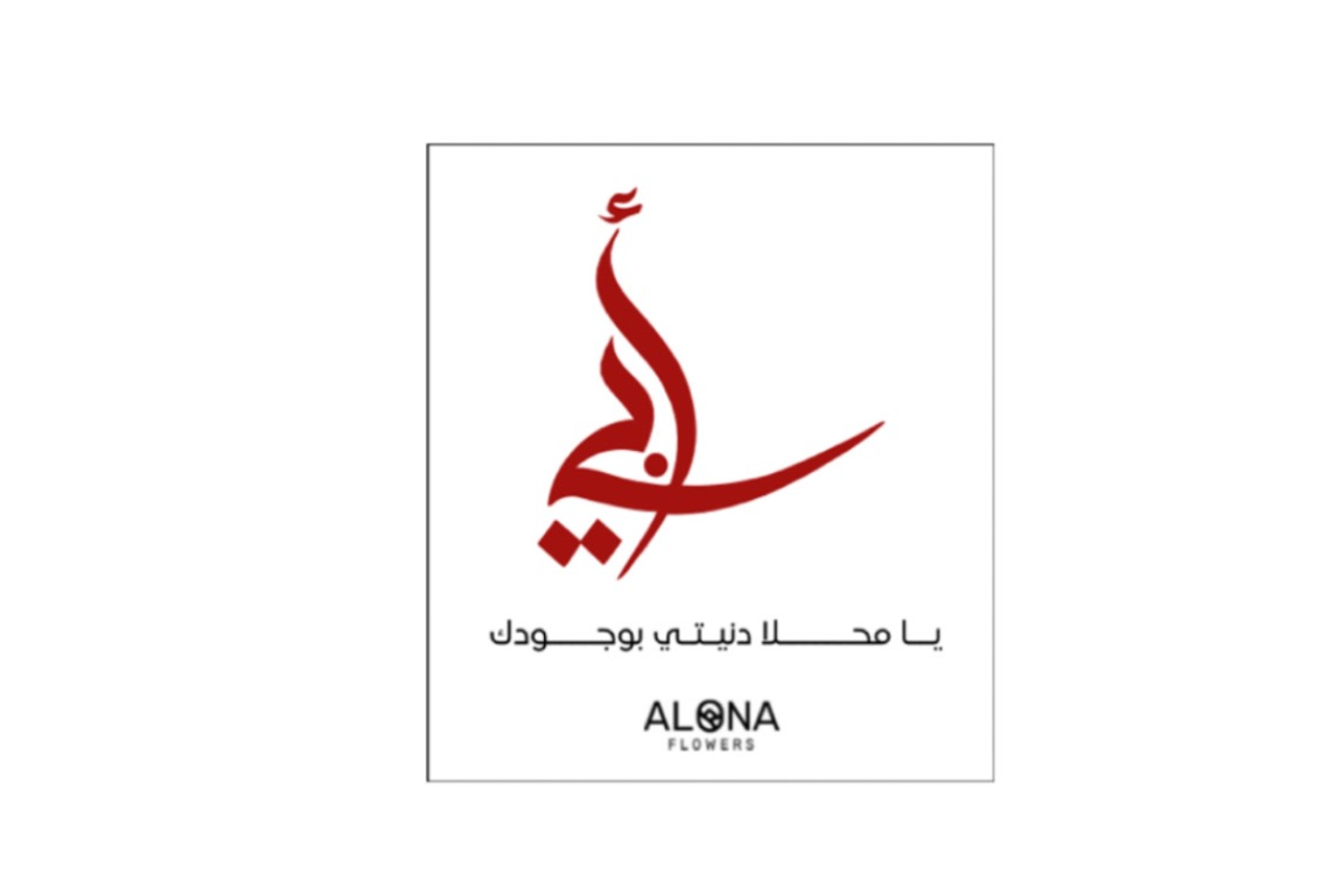 كرت ليوم الاب