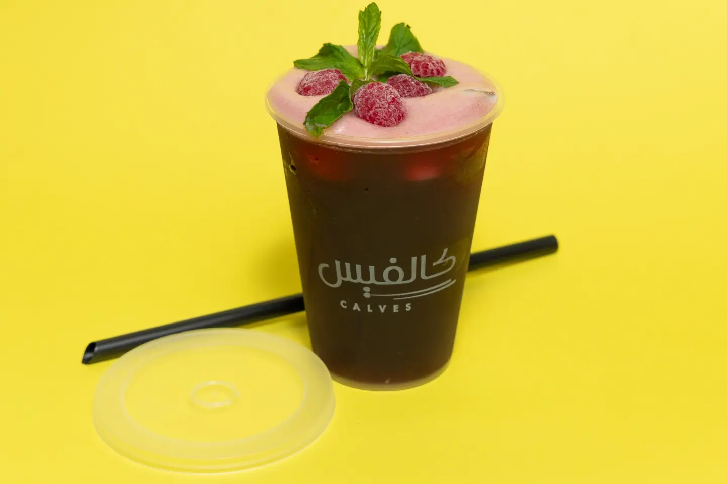 Cold Karkadeh Plastic Cup