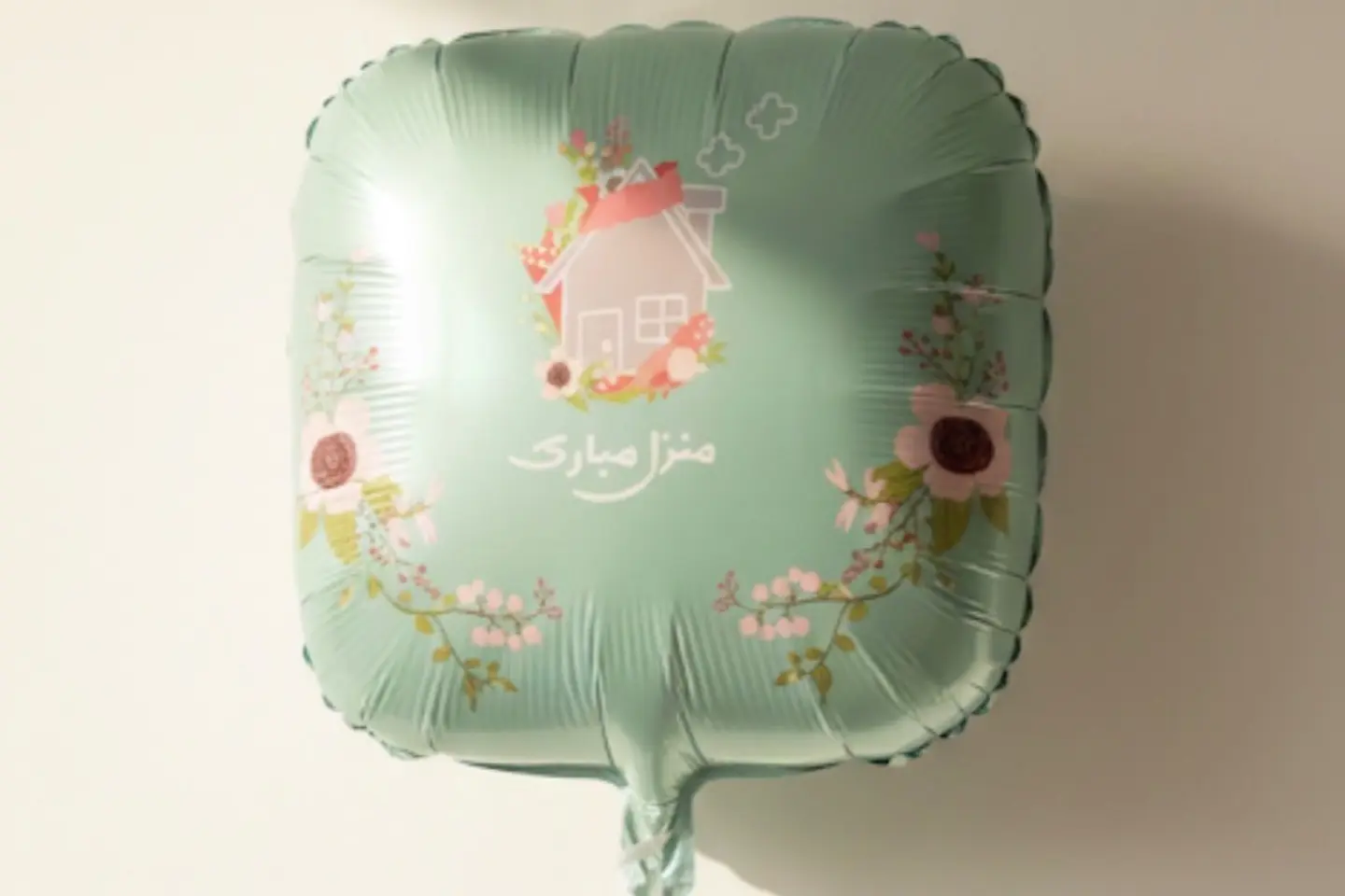 بلونة هيليوم منزل مبارك