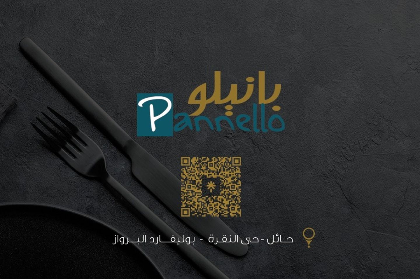 Pannello Soup
