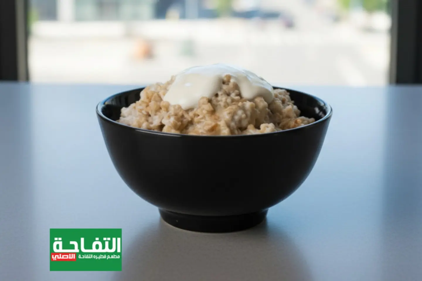 معصوب قشطة وتمر