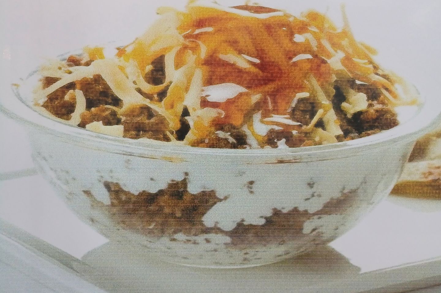 عريكة