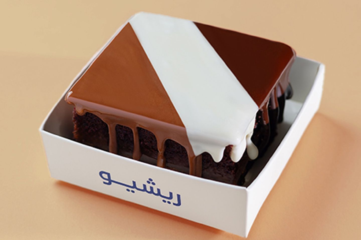 Triple Chocolate Cake