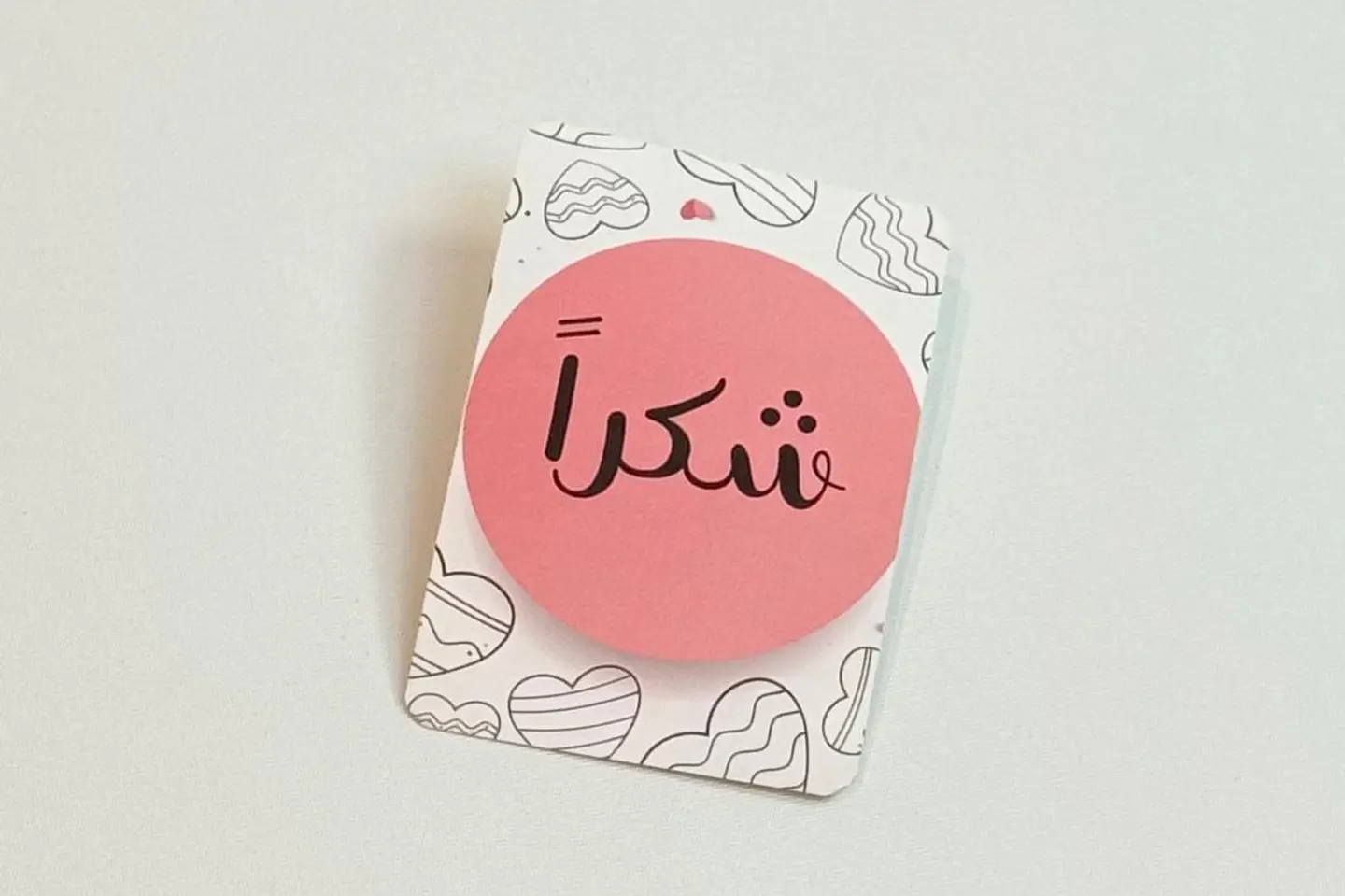 كرت شكراً ٣