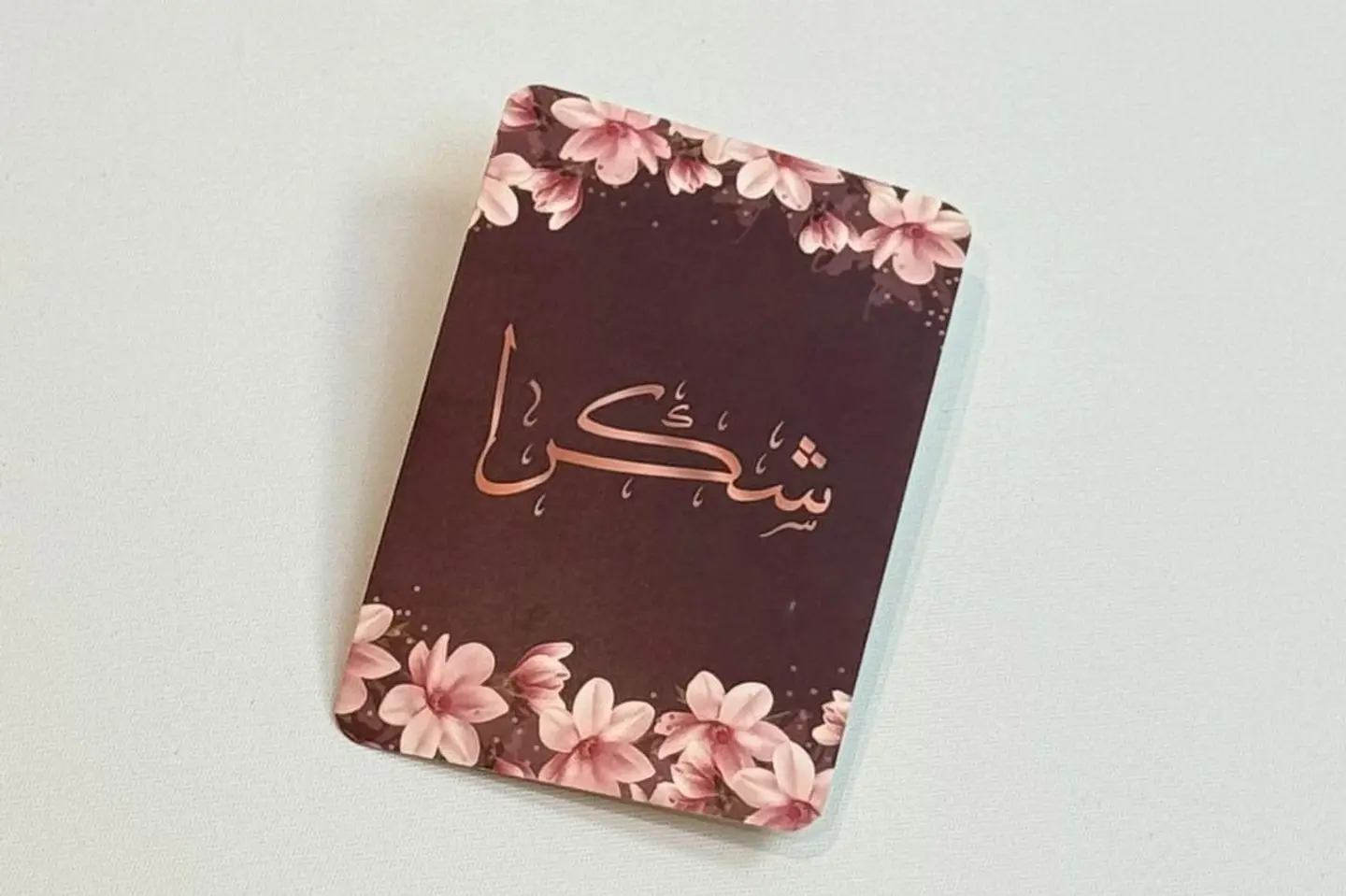 كرت شكراً ٤