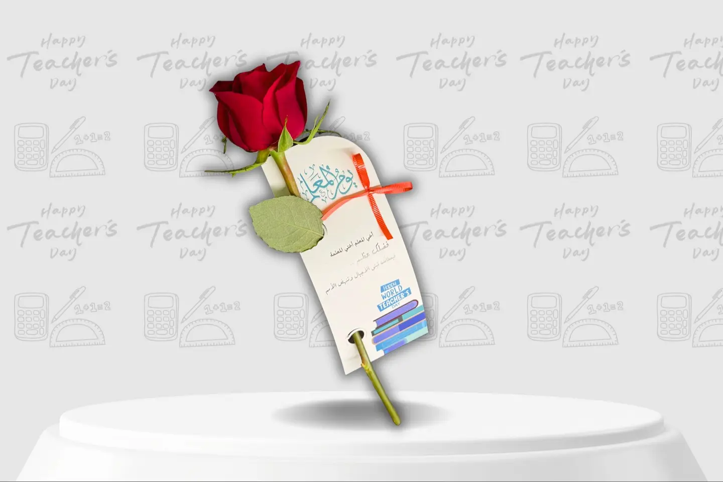 Teacher's Rose