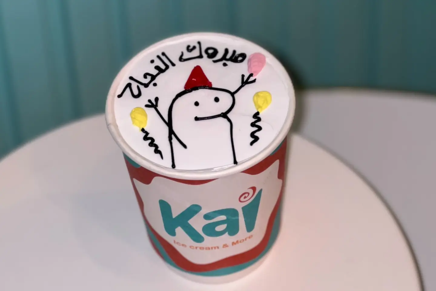 كوب كيك مبروك النجاح