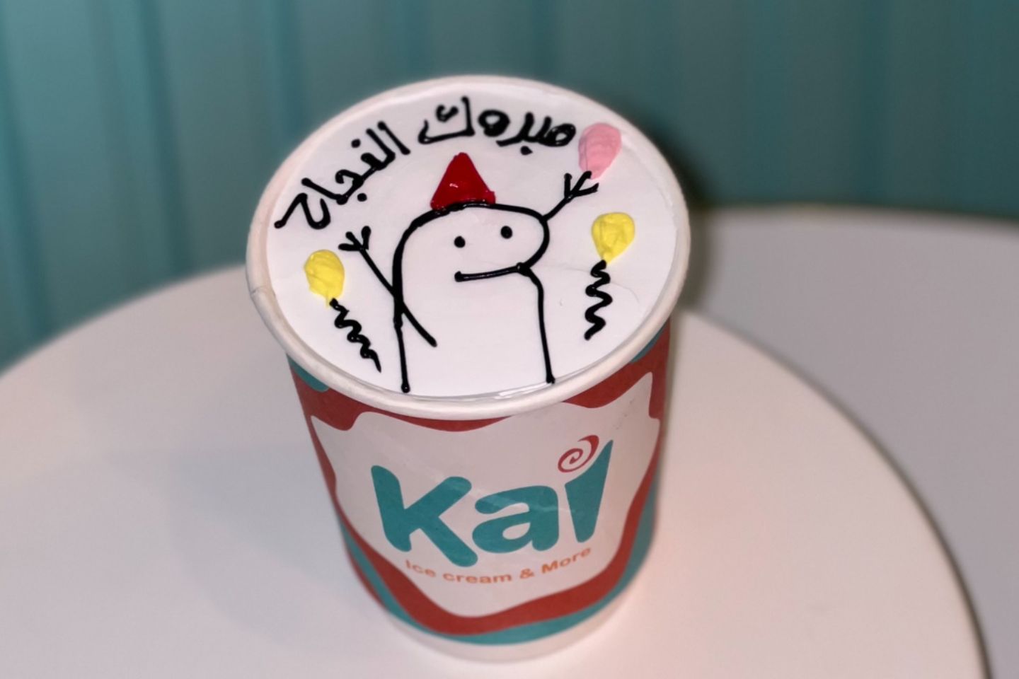 كوب كيك مبروك النجاح
