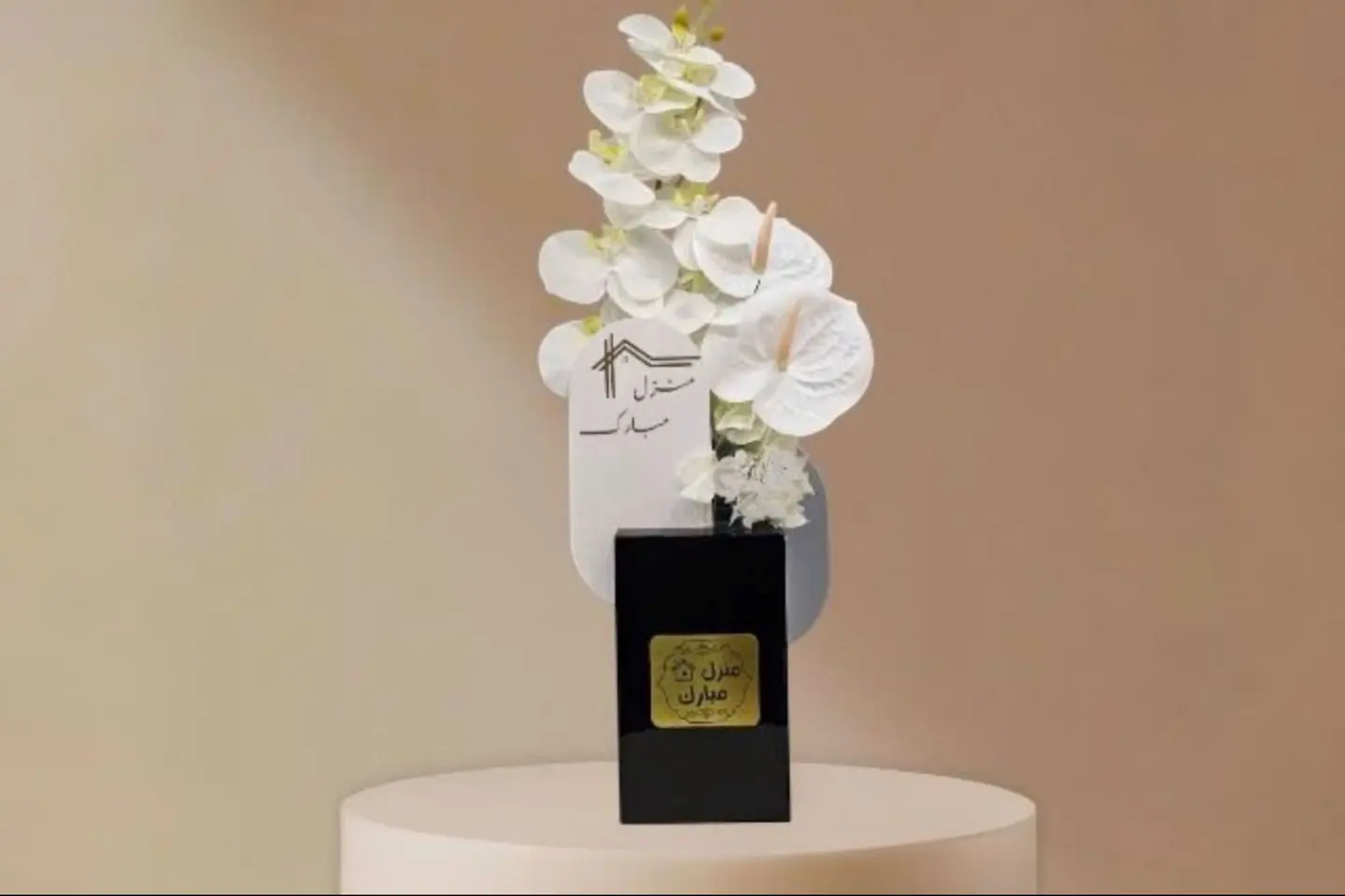 تنسيق منزل جديد بالورد الصناعي