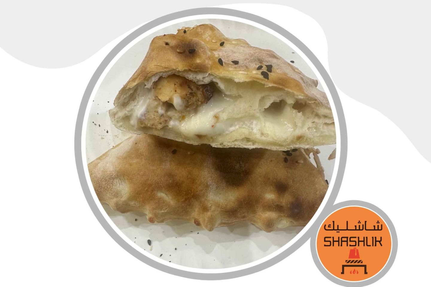فطيرة كباب دجاج بالجبن